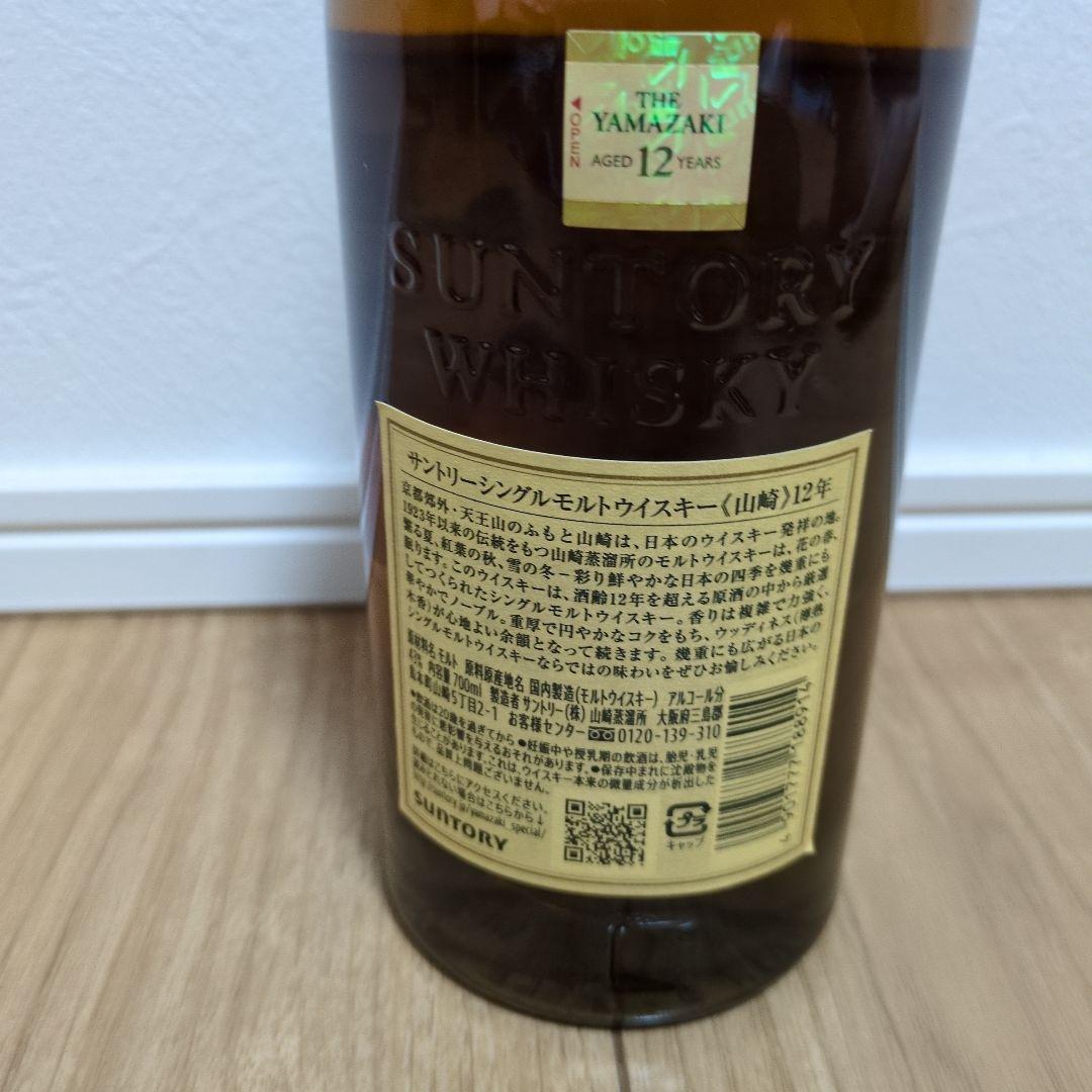 スヒョン 山崎 12年 新品　ダブルホログラム品