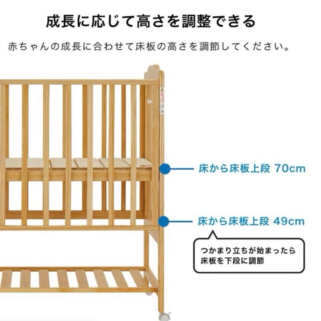 KATOJI ベビーベッド　ハイタイプ　120×70