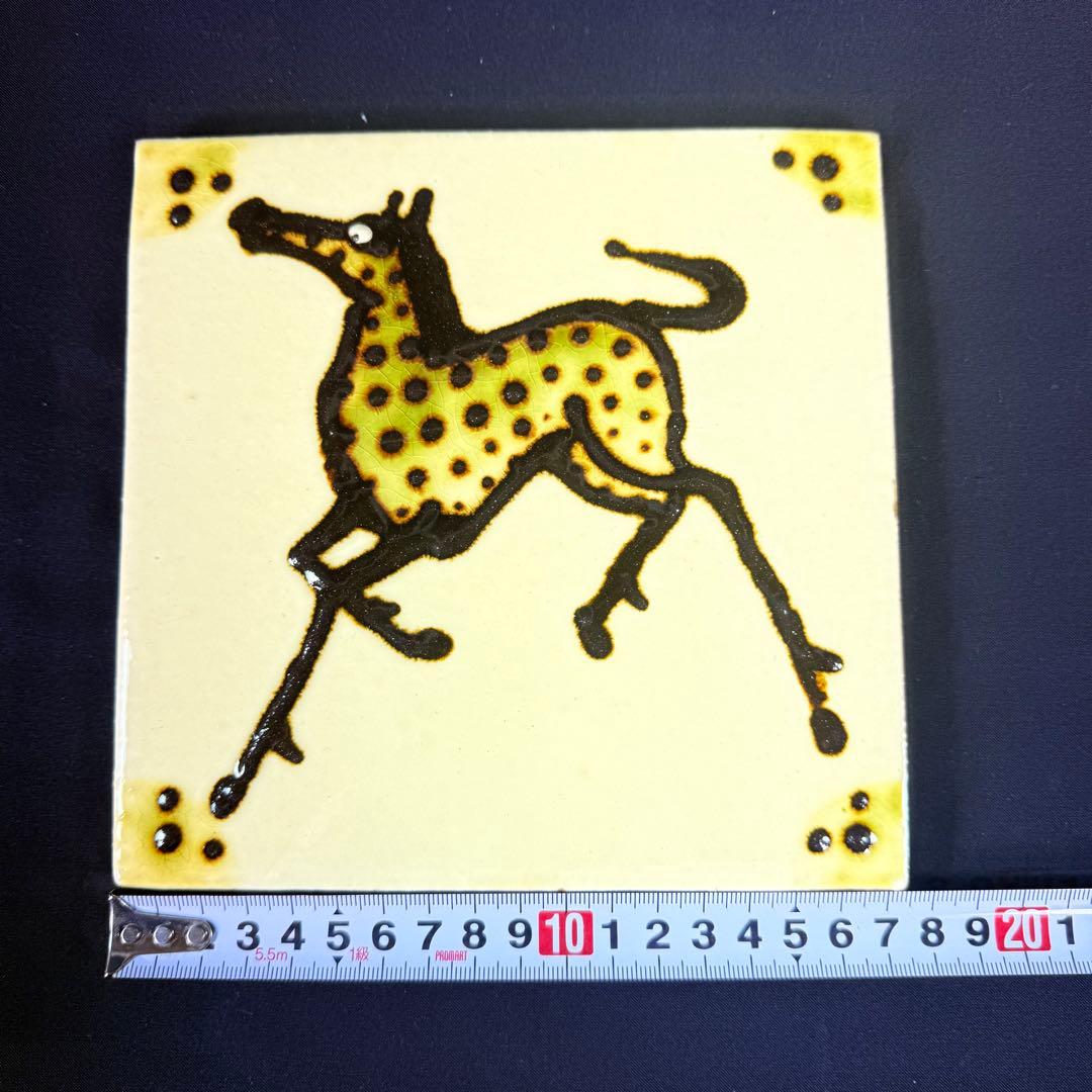 舩木研兒　馬図陶板　共箱　壁掛け　アンティーク　インテリア 舩木研児