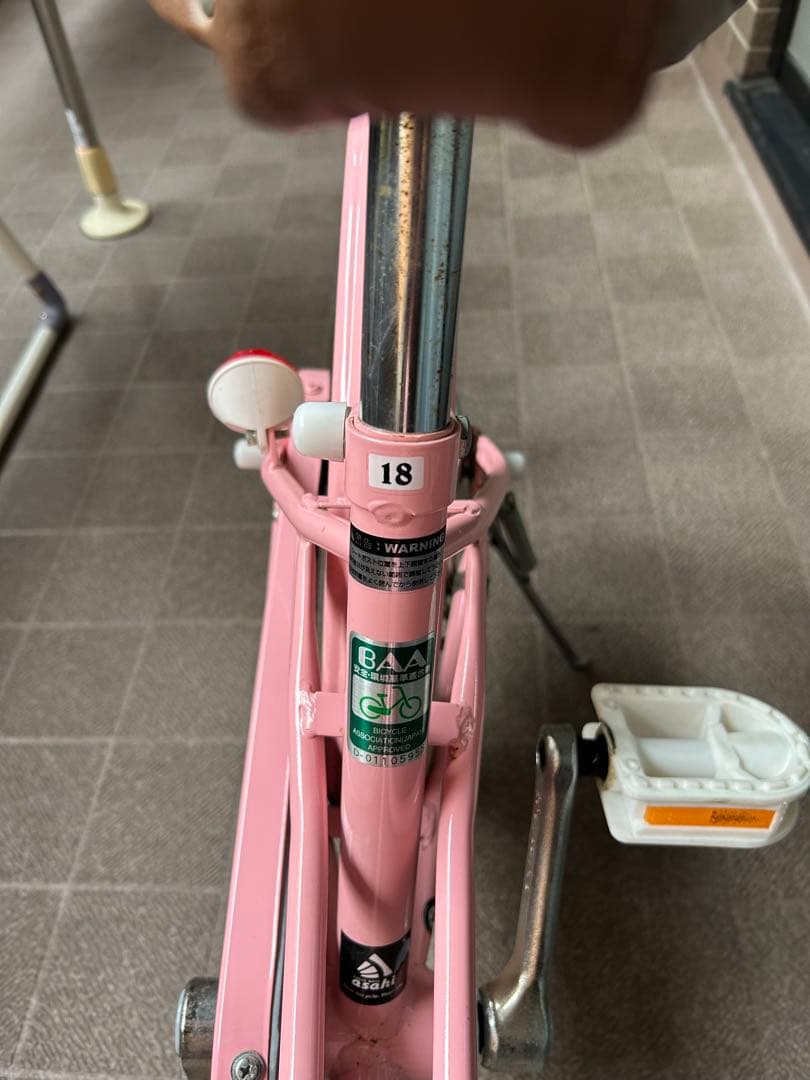 【直接引取限定】子供用自転車　18インチ　大阪