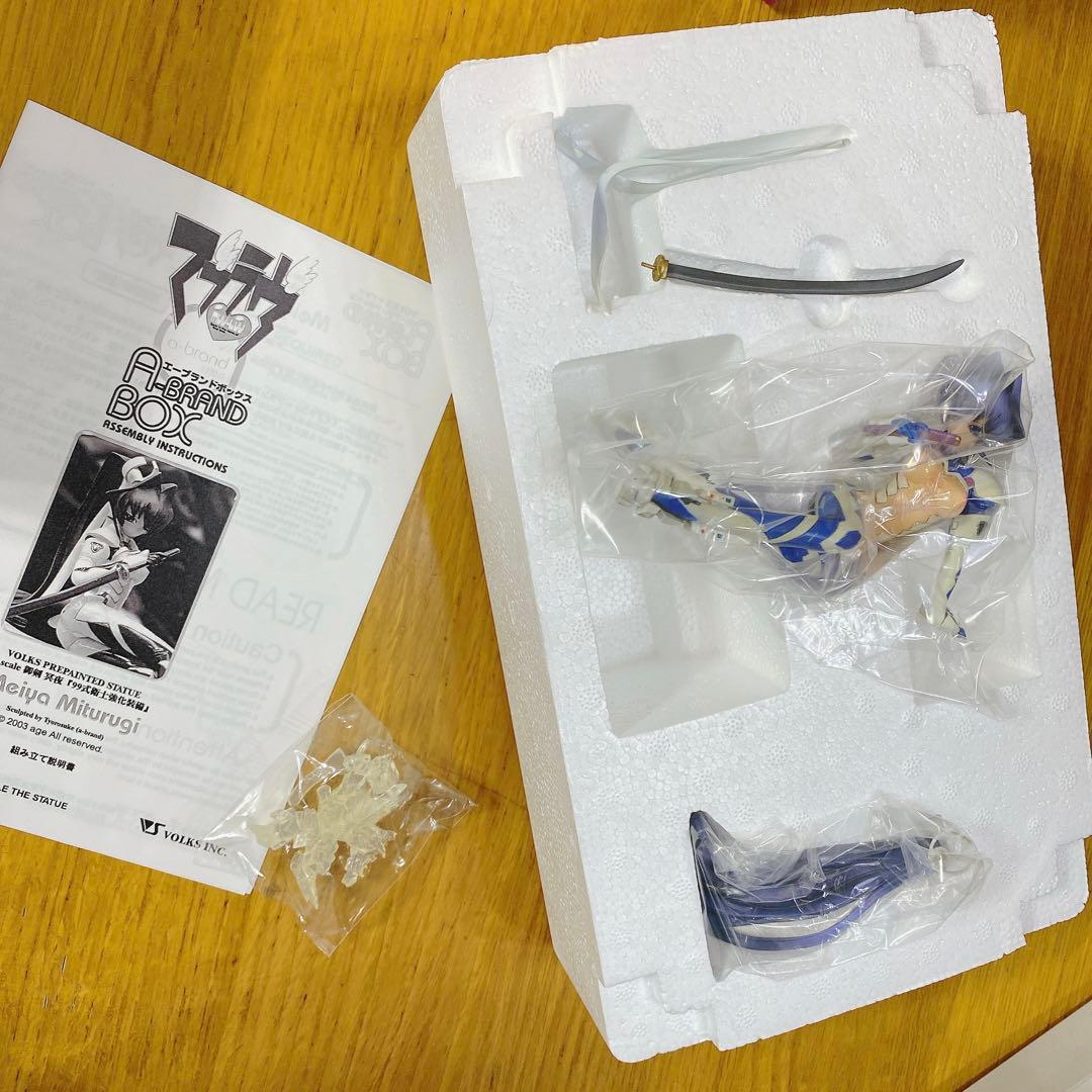 マブラヴ　a-bland Box ボークス