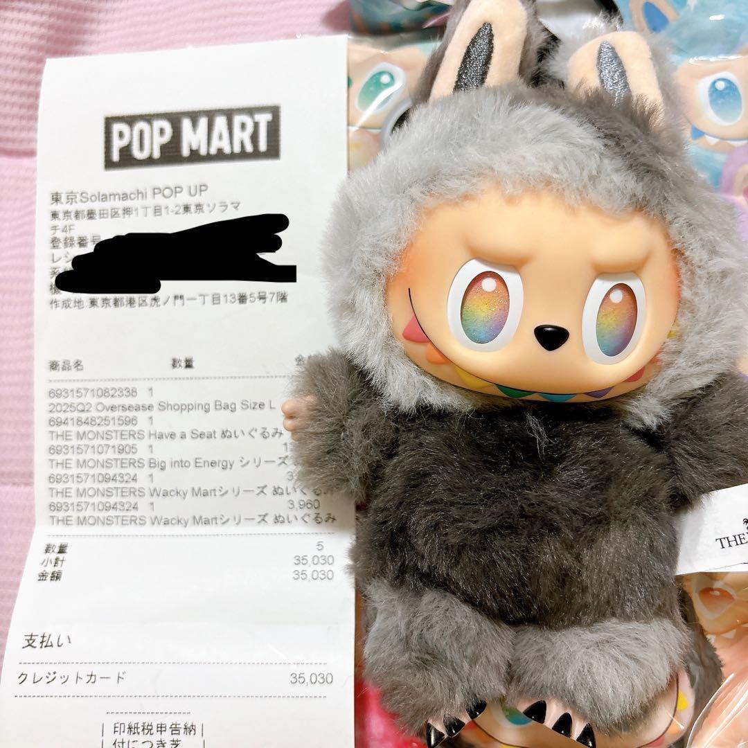 THE MONSTERS Big into Energy シークレット ID