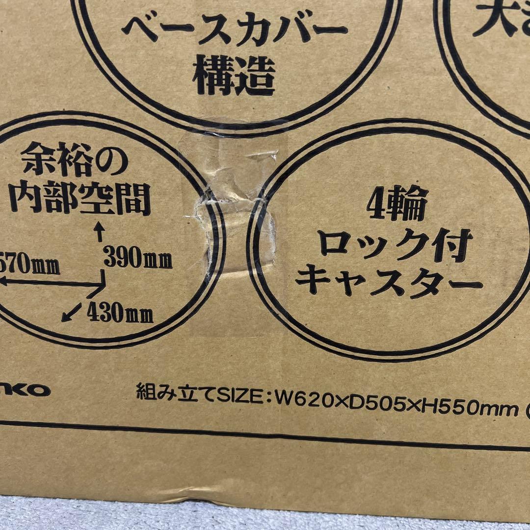 SANKO イージーホームエボ 60 WH