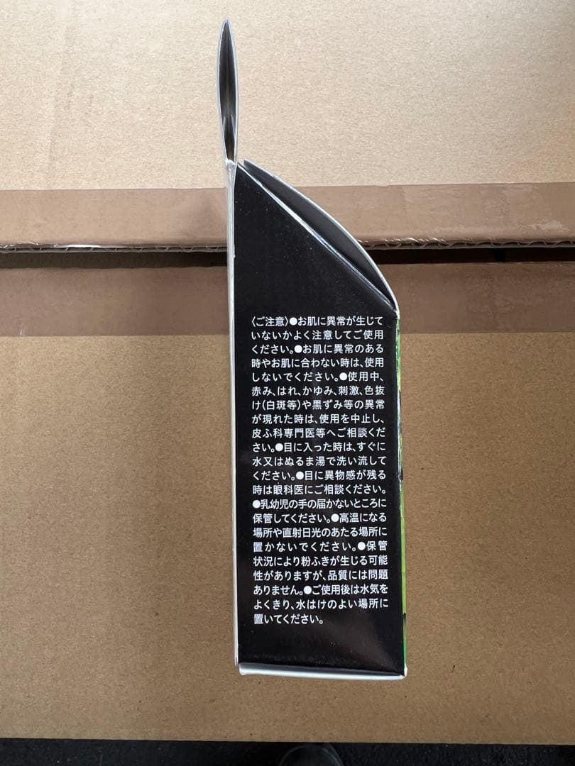 自然ごこち 茶 洗顔石けん　京都産宇治茶エキス配合くすみ*ケア成分36個入り