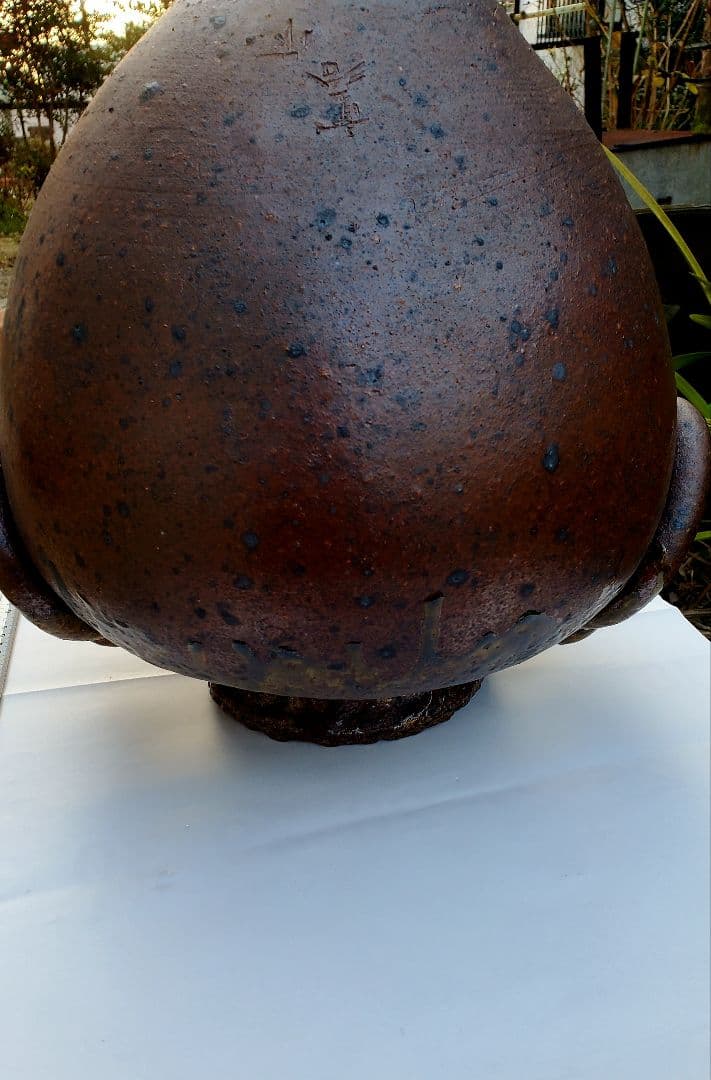 陶器製取っ手付き壺