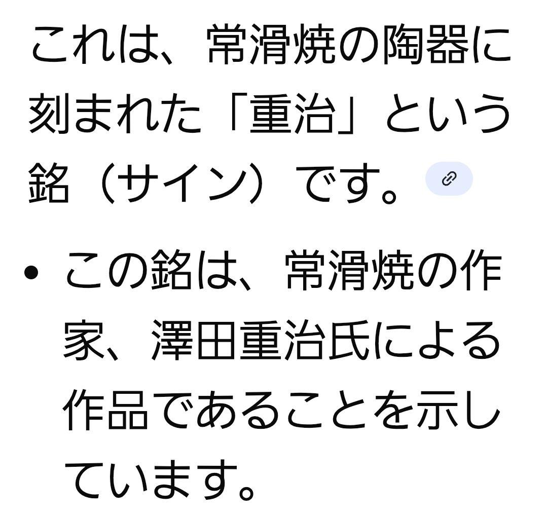 陶器製取っ手付き壺