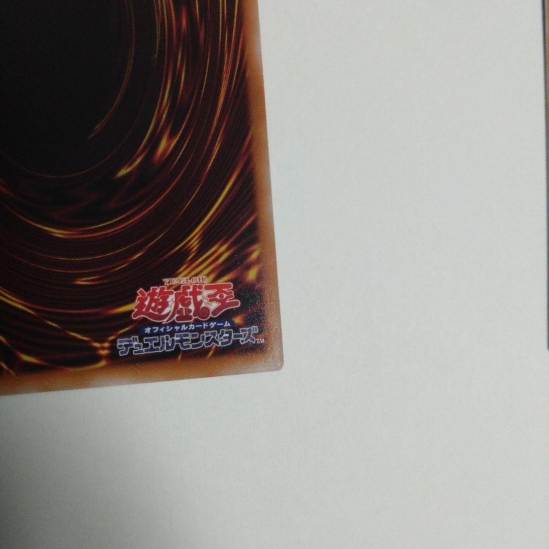 天羽々斬之巳剣　アメノハバキリノミツルギ　プリズマ