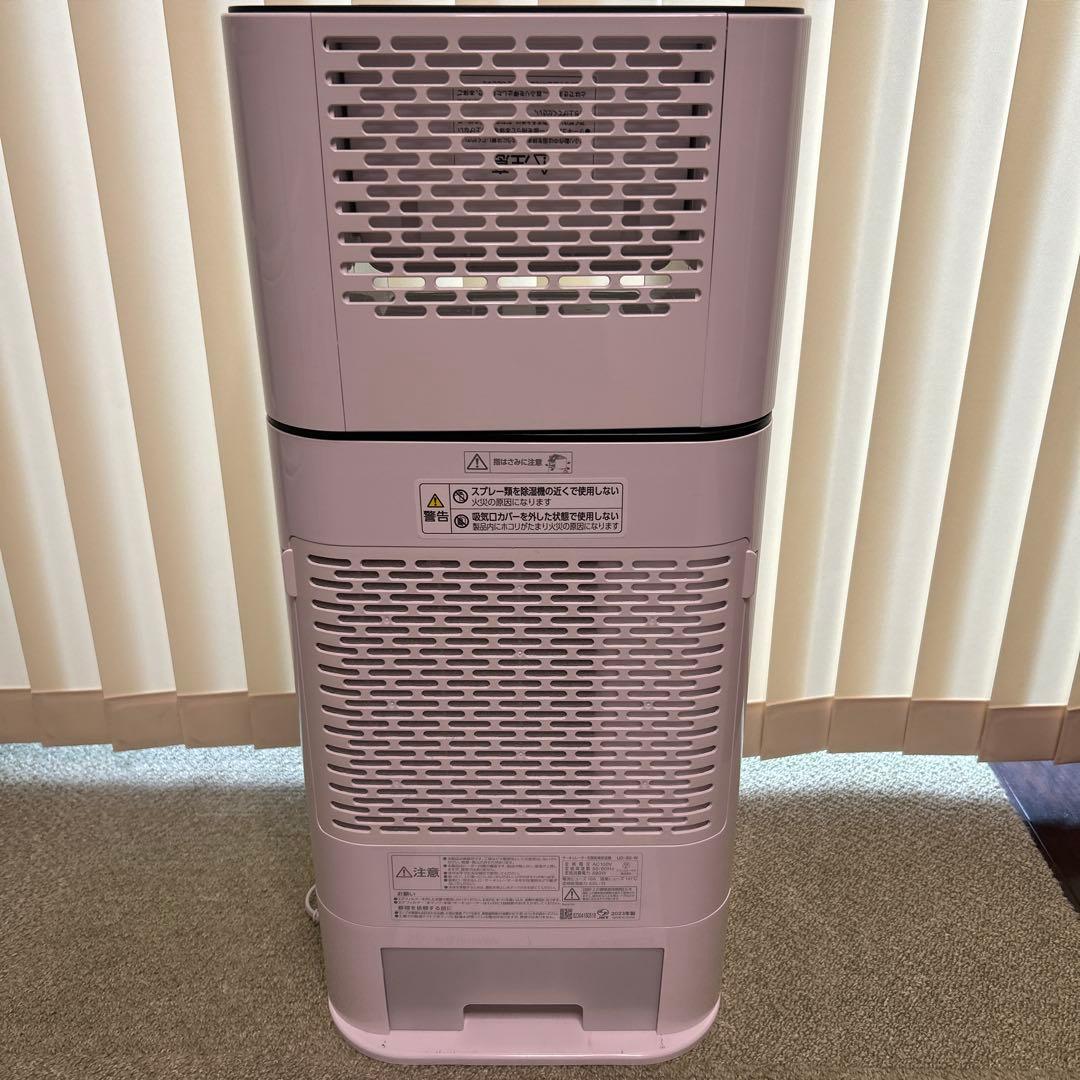 【2023年製】アイリスオーヤマ サーキュレーター除湿機