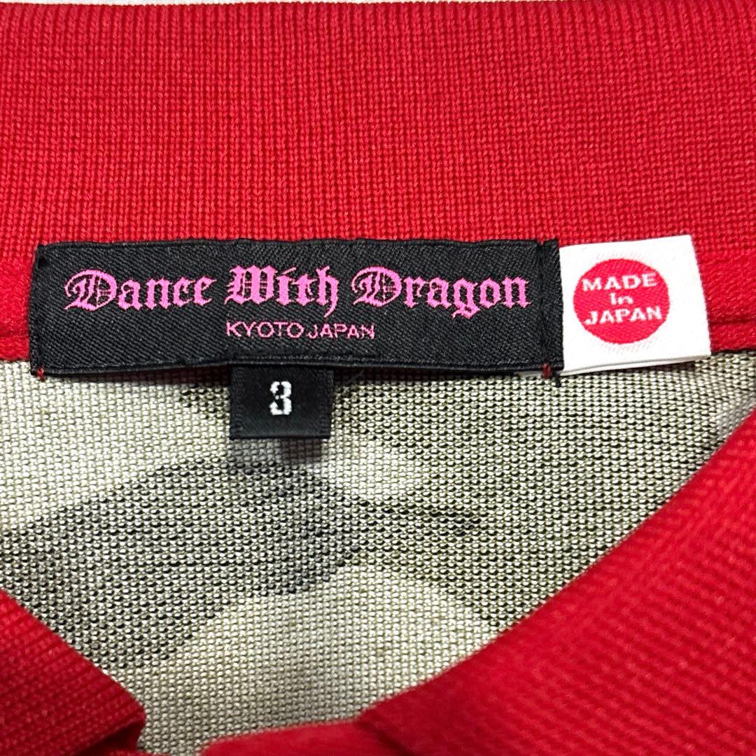 【未使用/L】ダンスウィズドラゴン　チビドラワッペン　ポロシャツ　ボーダー　迷彩