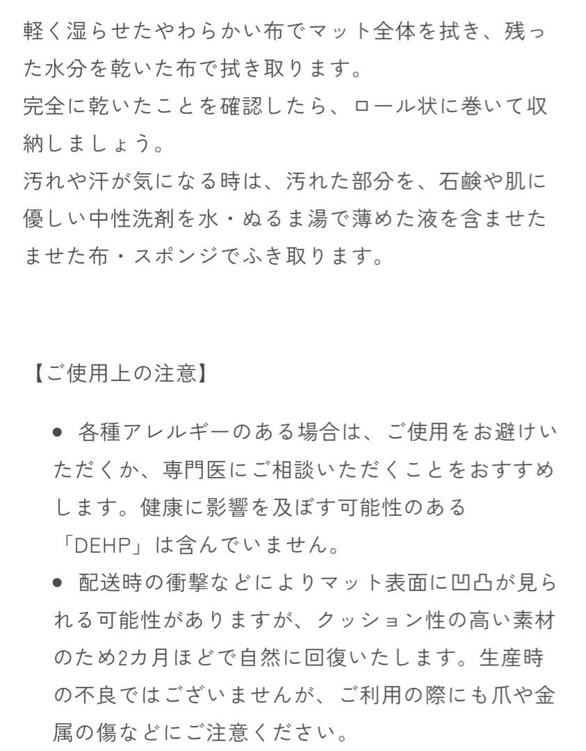 YUMICOREオリジナルヨガマット　新品未使用　ユミコア　ヨガワークス