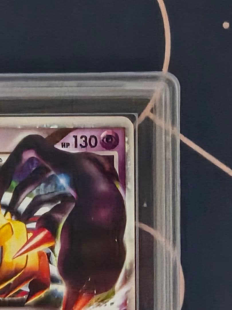 【ARS10+】ギラティナLV.X　ギンガの覇道　POP1