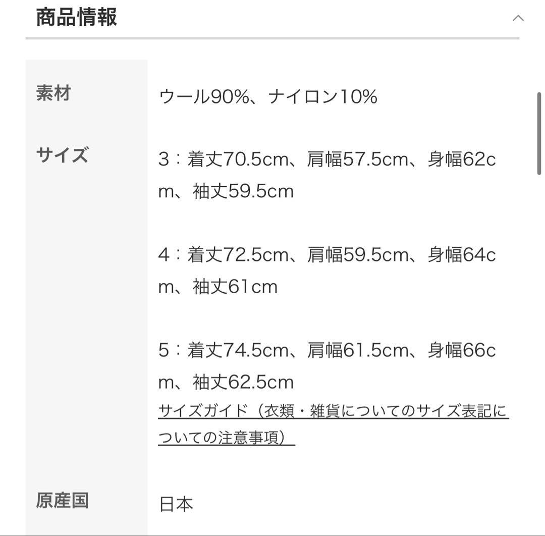 AURALEE 25AW LIGHT WOOL SWEAT サイズ3