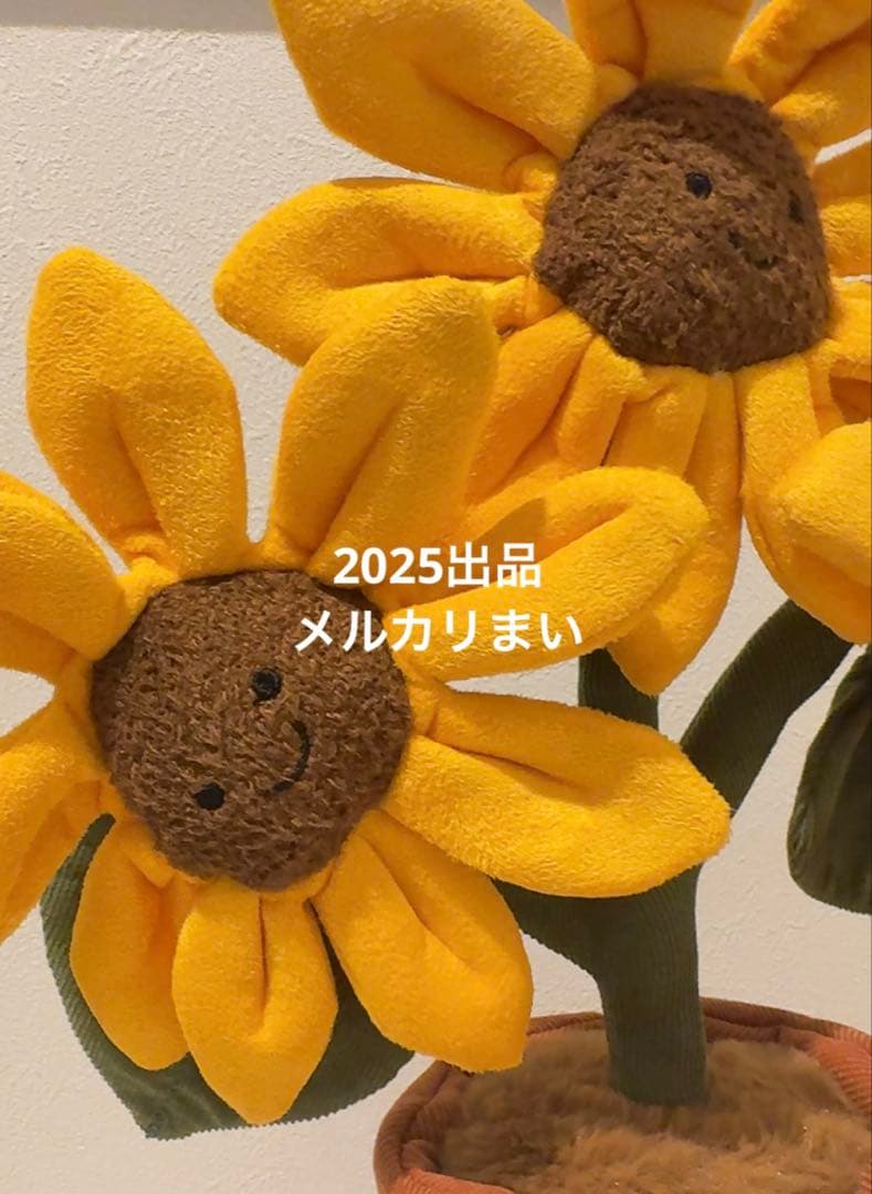  Amuseable Sunflower ひまわり 向日葵 お花