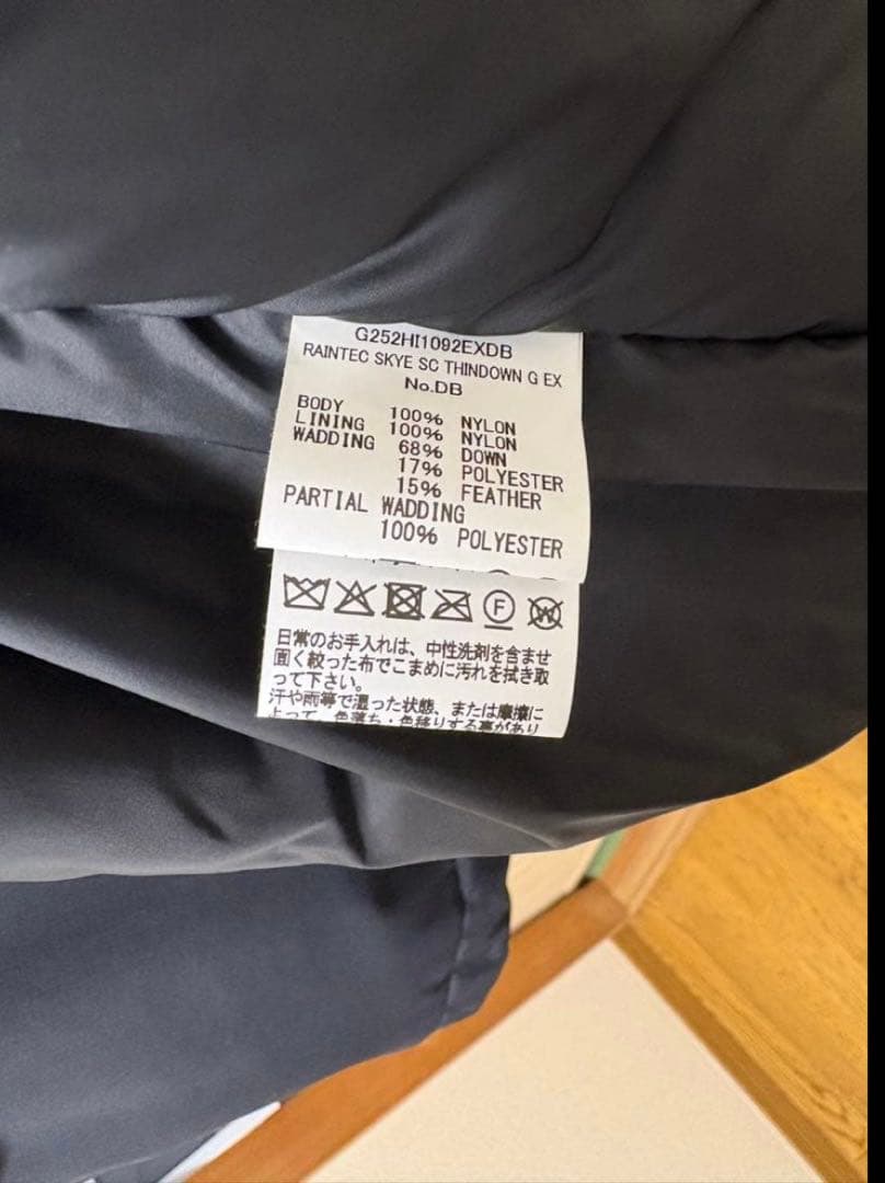 25AWアークネッツ別注　MACKINTOSH ダウンブルゾン