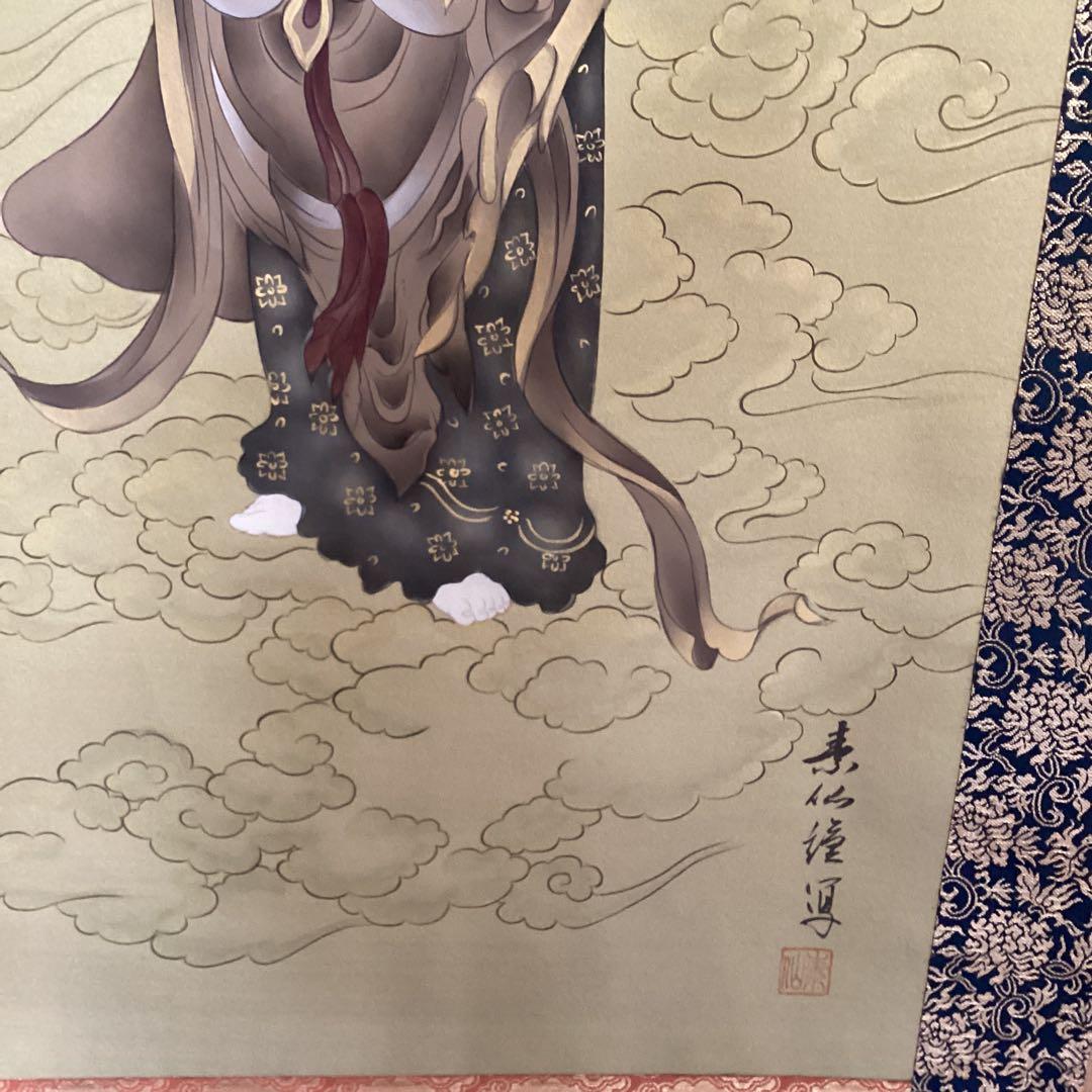 素　仙　筆　　【　絹本彩色画　・雲上観音図　】　自題共箱　軸先漆仕立木　610