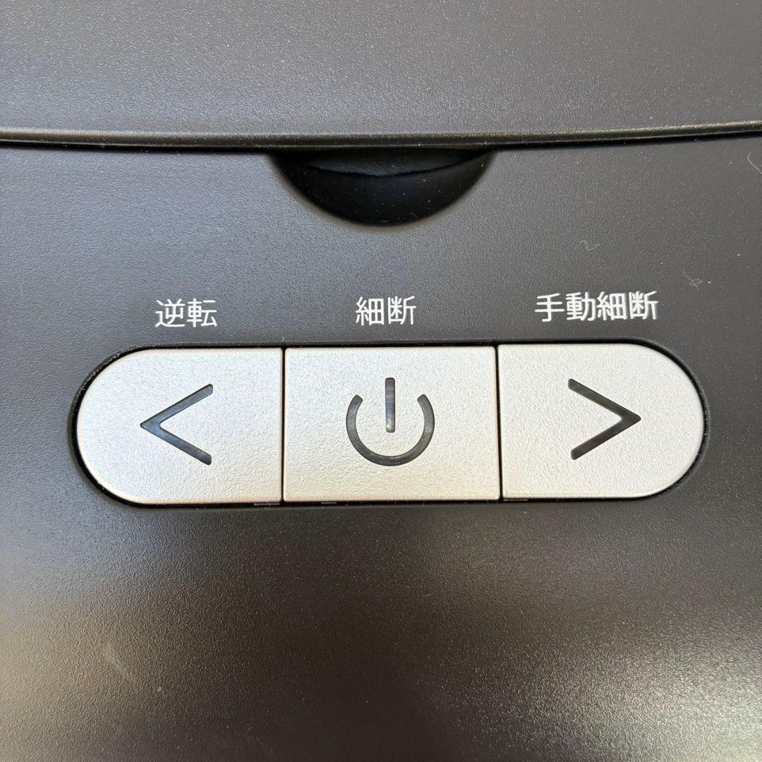 bonsaii　シュレッダーC233-B