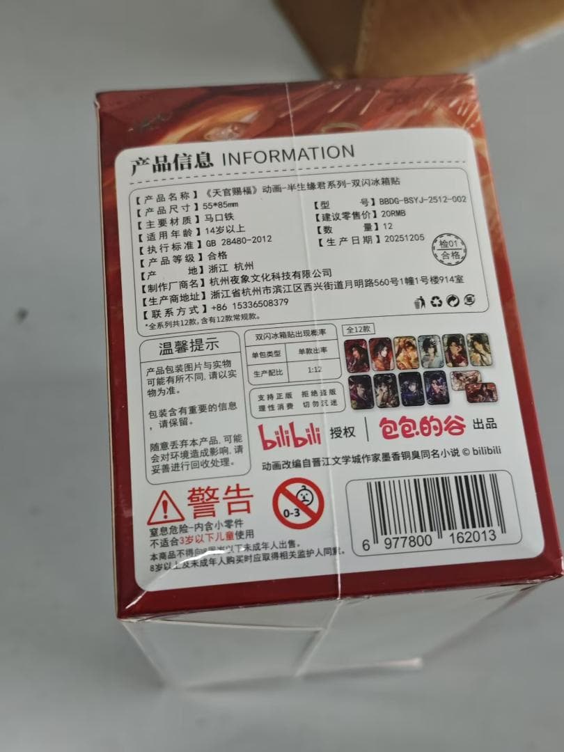 AIAI様 リクエスト 3点 まとめ商品