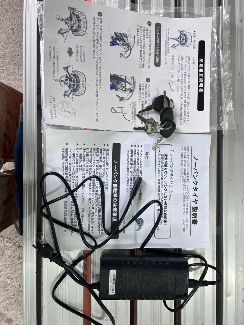 電動アシスト付き自転車 三輪車 本体 ミムゴ ミニ 18インチ