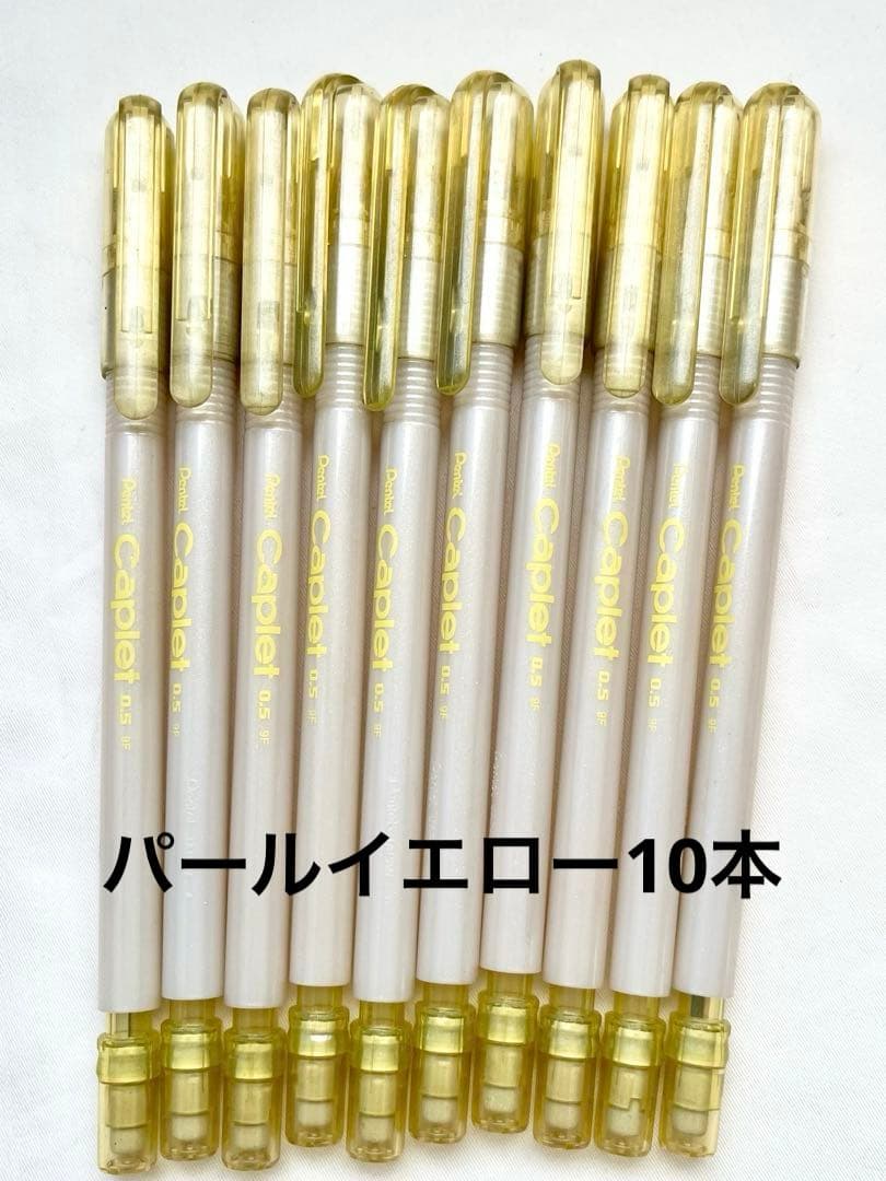 ぺんてる Caplet キャップレット シャープペン 32本パール廃盤品