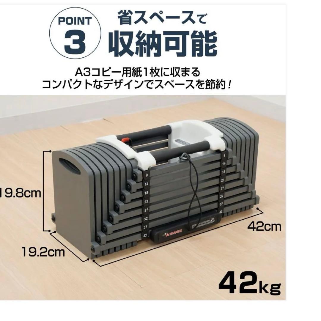 #2393 ダンベルブロック 41kgx2