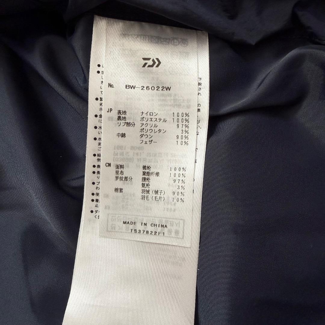 ジャケット・アウター DAIWA PIER39 TECH 4WAY QUILT DOWN JACKET