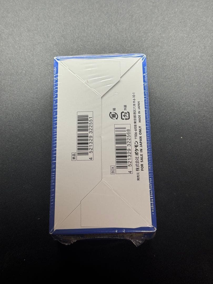 新品・未開封　25th アニバーサリー　コレクション　プロモ 4パック付き