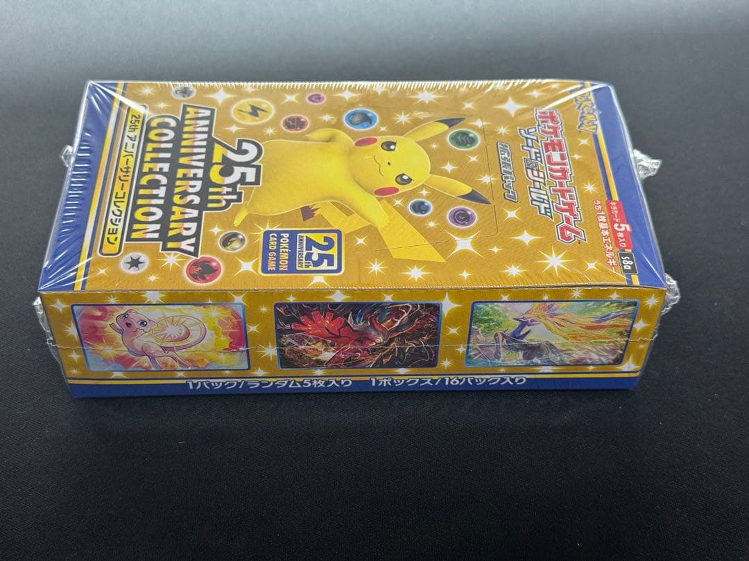 新品・未開封　25th アニバーサリー　コレクション　プロモ 4パック付き