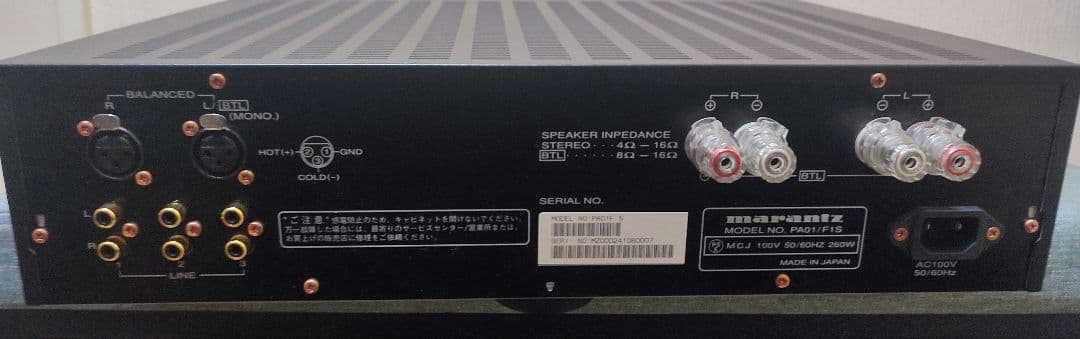 Marantz professonal PA01 プリメインアンプ
