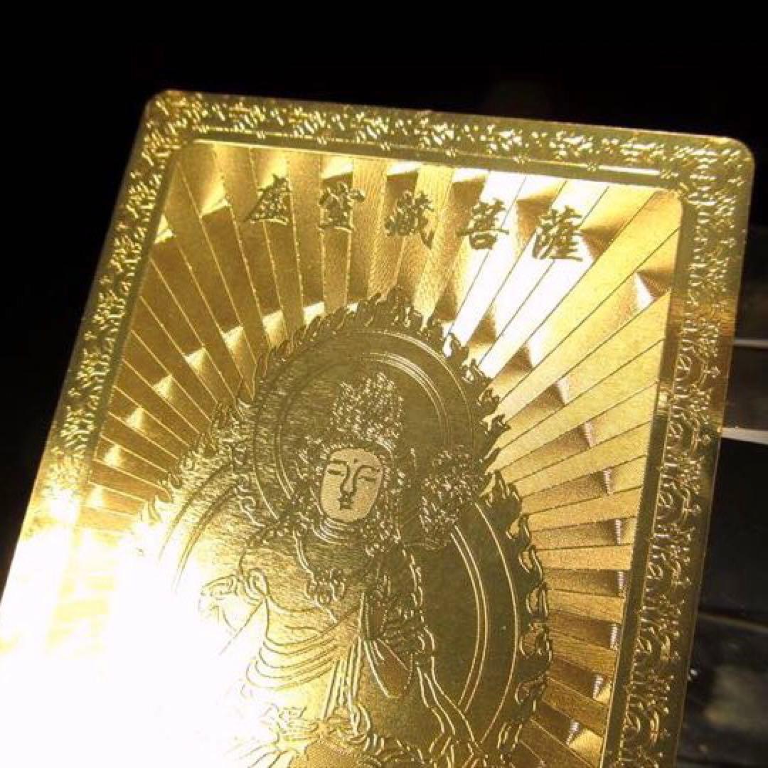 ★限定ご奉仕★最強護身符☆八大観音干支【虚空蔵菩薩☆寅とら/タラーク】❤️