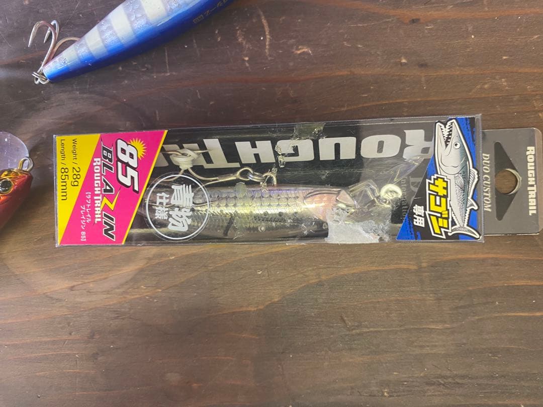 サワラ　青物　シーバス　ミノー　おまけ付き