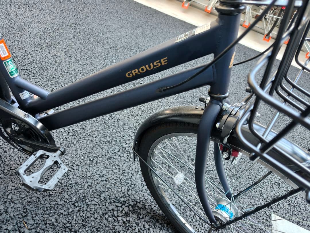 26インチ　丸石　GROUSE シティサイクル マットネイビー　マルイシ
