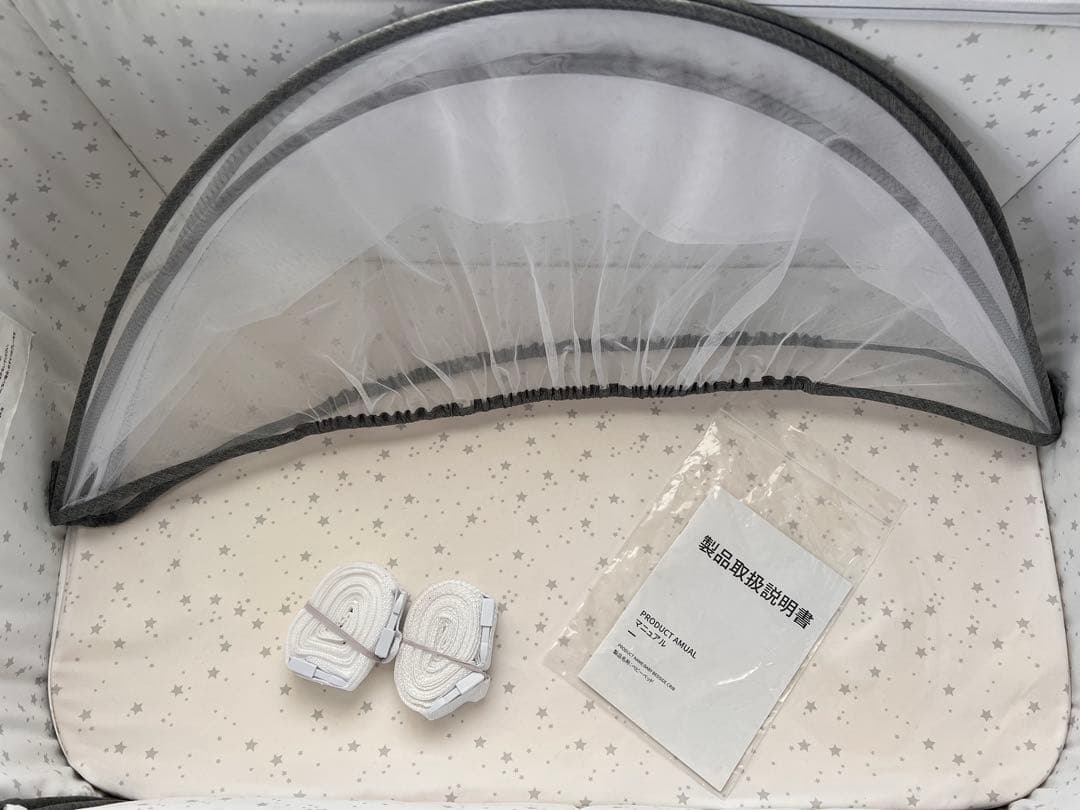 ベビーベッド　HZDMJ 蚊帳と固定ベルトは未使用　高さ調節可　折り畳み