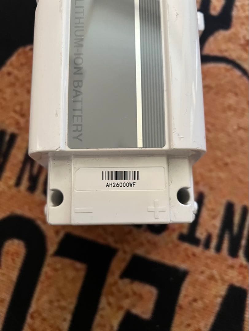 【純正品】電動自転車バッテリーと充電器