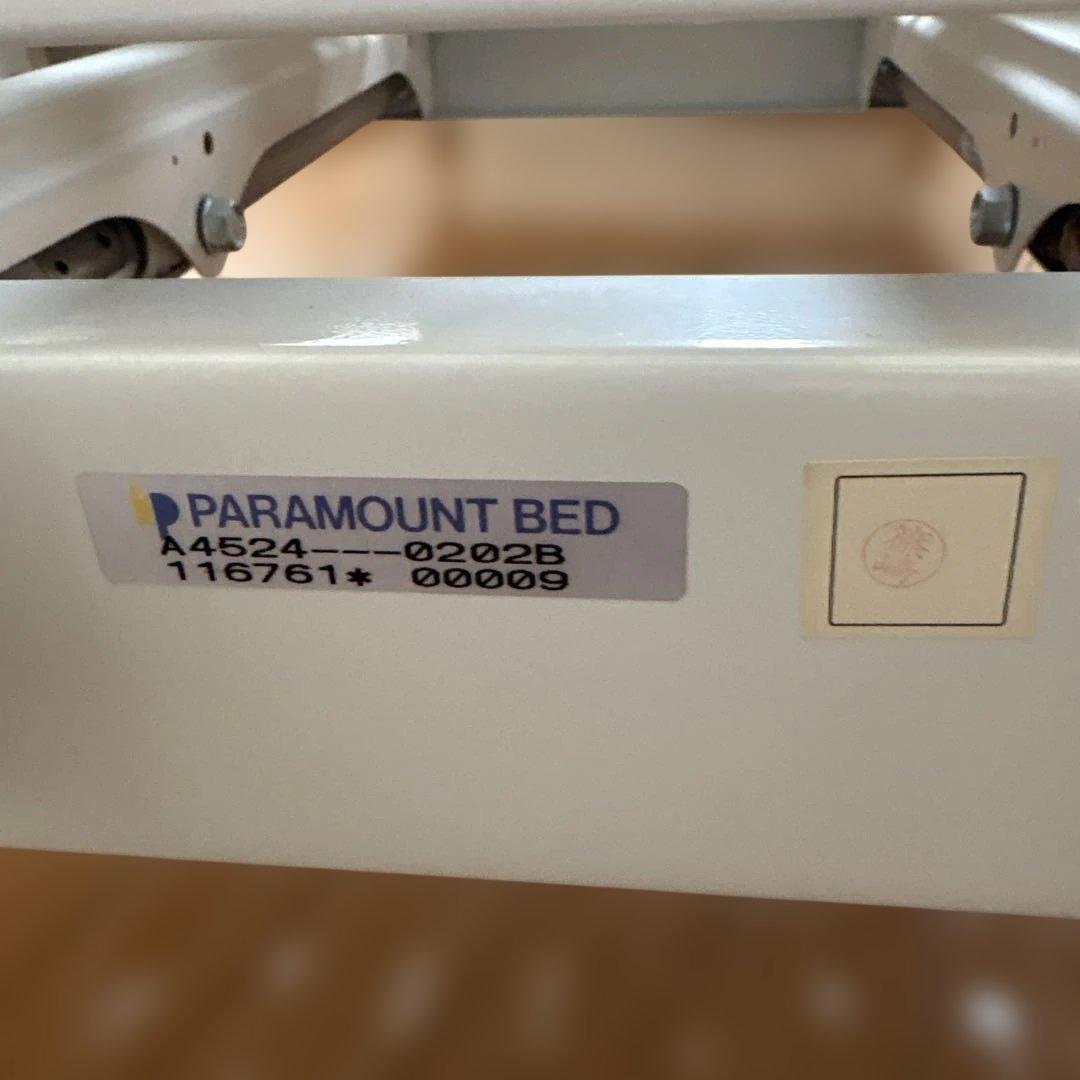 介護用ベッド 可動式