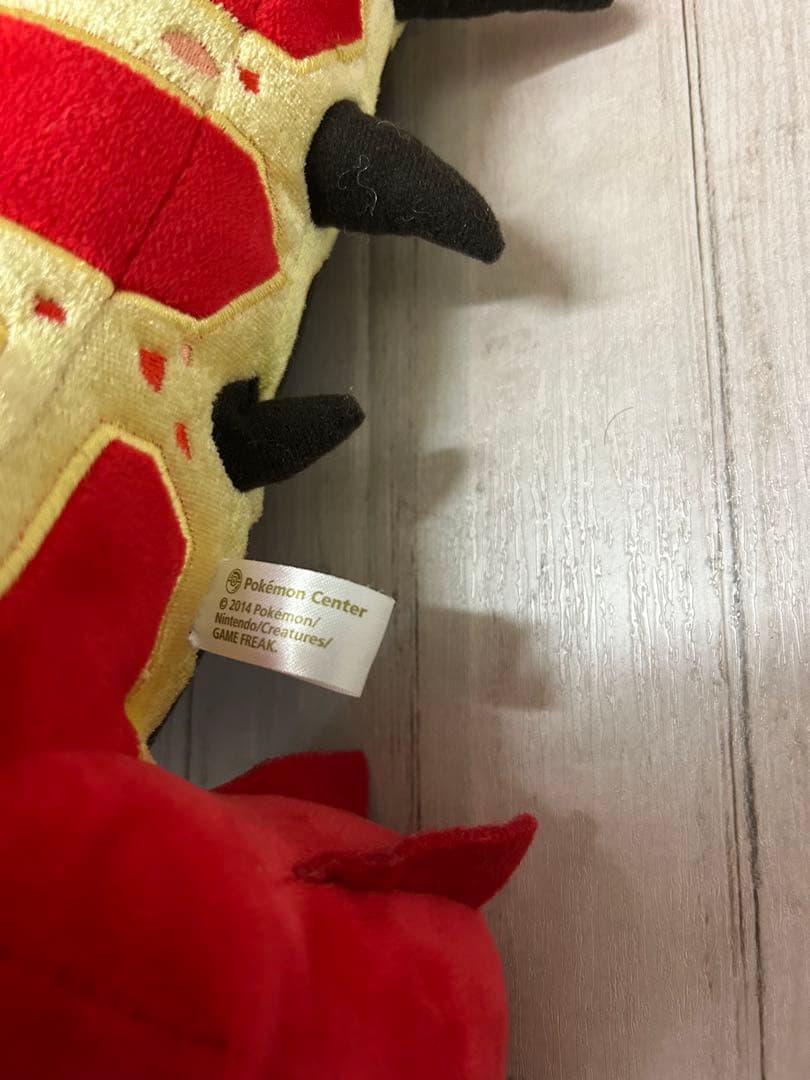 ポケモンセンターオリジナル　ゲンシグラードン　ぬいぐるみ　レア