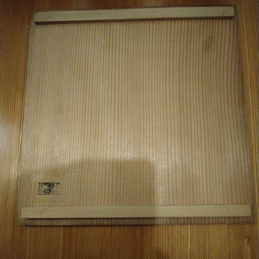 箸洗　松葉蒔絵　黒塗　１０人前