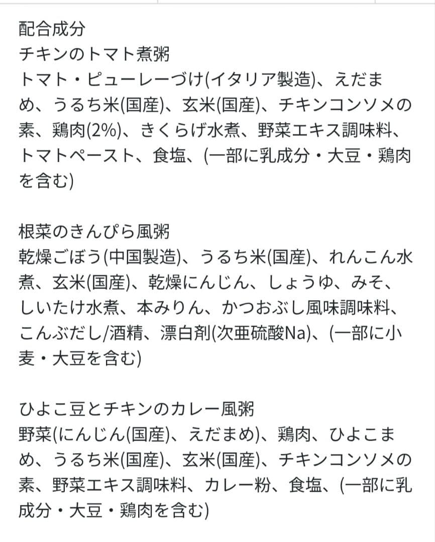 アンドラティア(&Ratia)　プレミアム　セルフコントロール　ダイエット