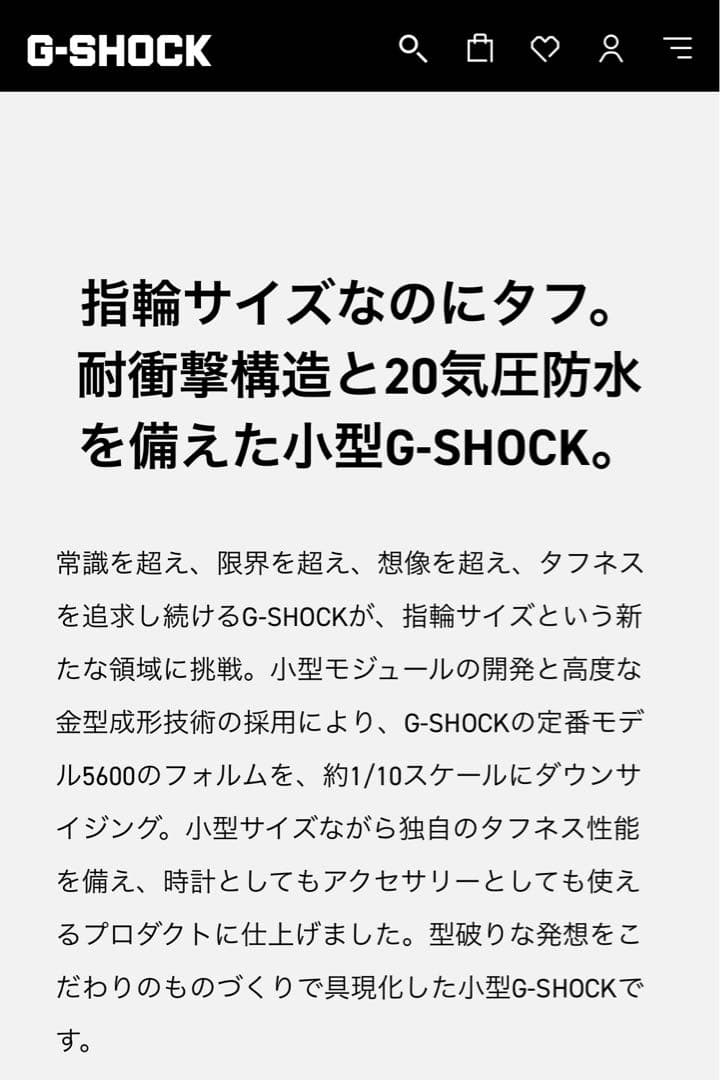 DWN-5600-1JR G-SHOCK nano レッド