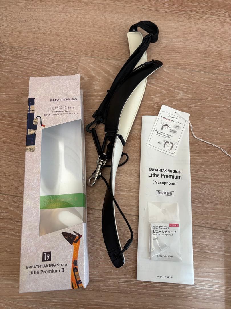 ブレステイキング　サックスストラップ　ライザプレミアムII Mサイズ