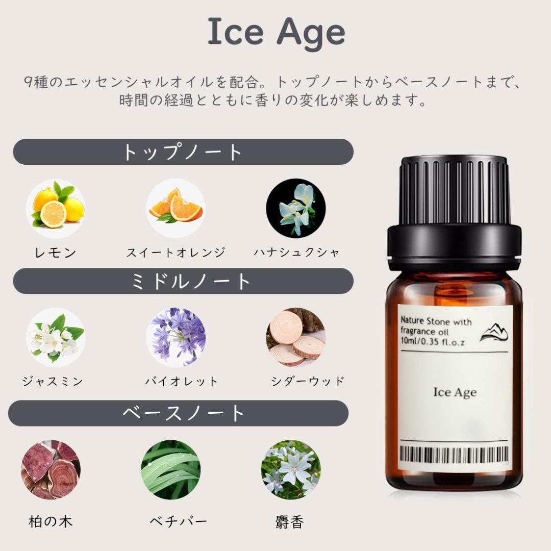 天然石 ストーンディフューザー 水晶 セット アロマストーン