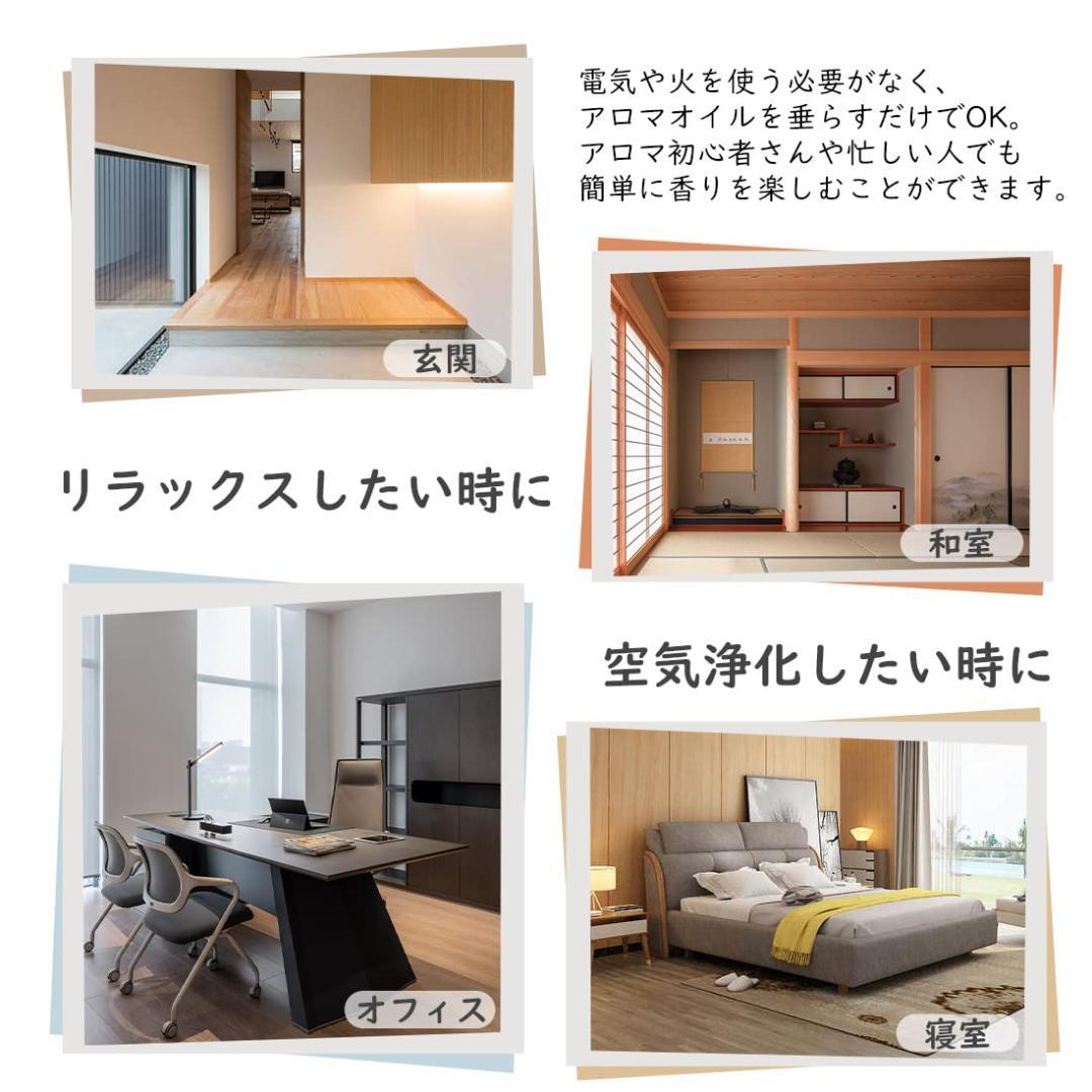 天然石 ストーンディフューザー 水晶 セット アロマストーン