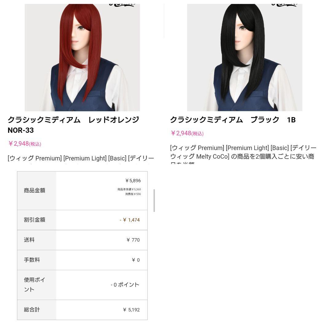 お見積もり専用ページ(#452)