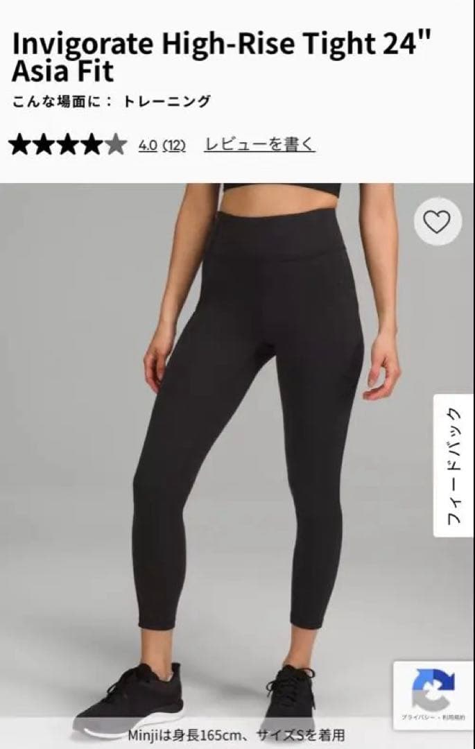 ヨガ・ピラティス Lululemon Invigorate High-RiseTight 24\"