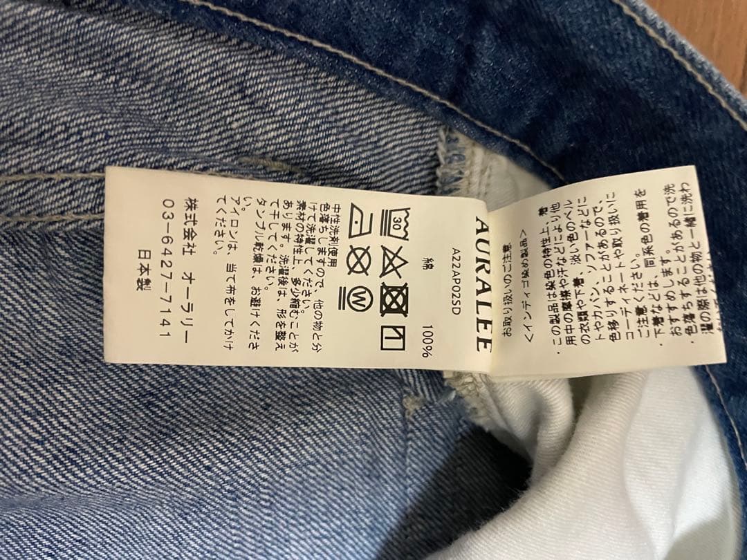 パンツ AURALEE SELVEDGE LIGHT DENIM PANTS