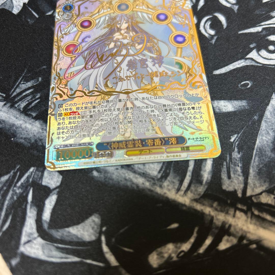 “〈神威霊装・零番〉” 澪 SEC ヴァイスシュヴァルツ　サイン