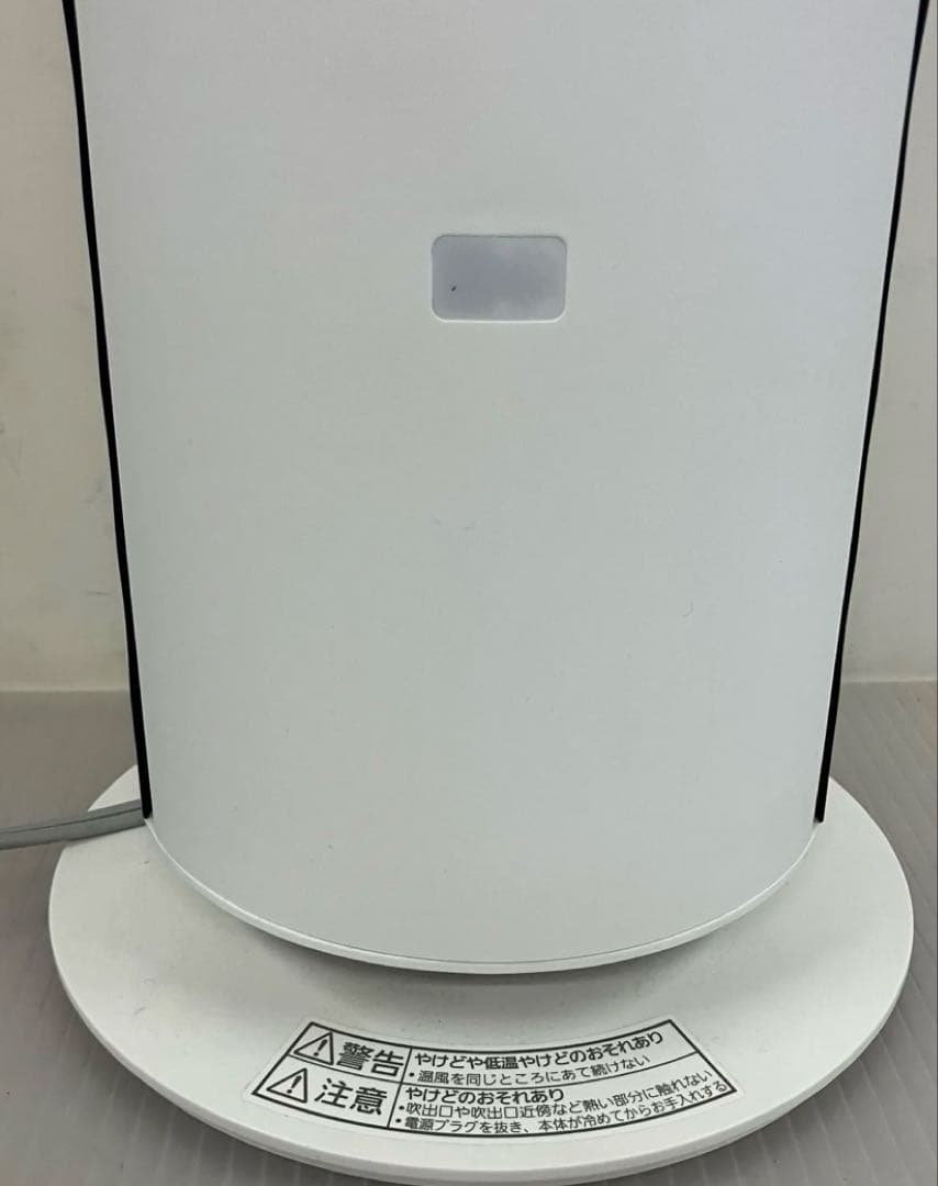 10h29. Panasonic セラミックファンヒーター DS-FWX1201