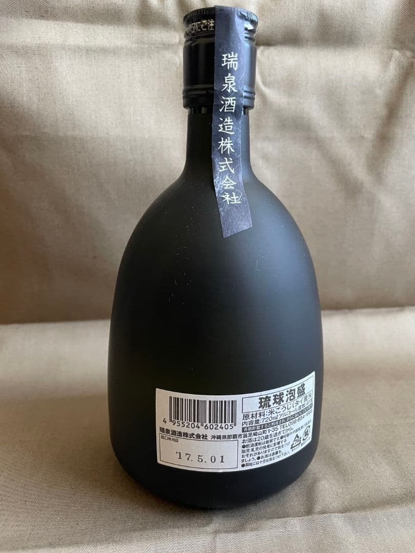 琉球御酒 泡盛 瑞泉酒造 古酒 720ml ギフトボックス入り
