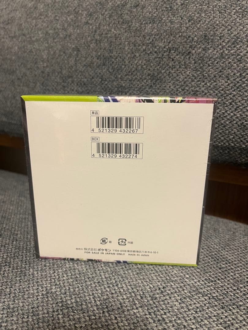 【新品・未使用】ムニキスゼロ BOX （シュリンク付き）