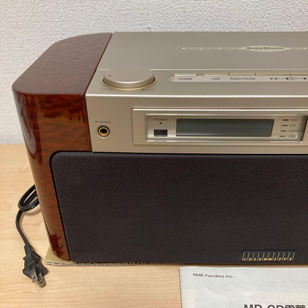 ソニー MD-7000 CELEBRITY Ⅱ セレブリティ2 30周年記念