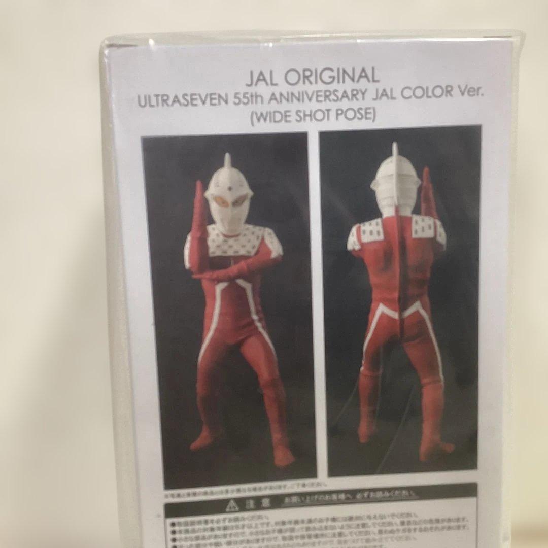 新品未開封　ウルトラセブン　55周年記念　JALカラーver. フィギュア